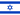 https://upload.wikimedia.org/wikipedia/commons/thumb/d/d4/Flag_of_Israel.svg/20px-Flag_of_Israel.svg.png